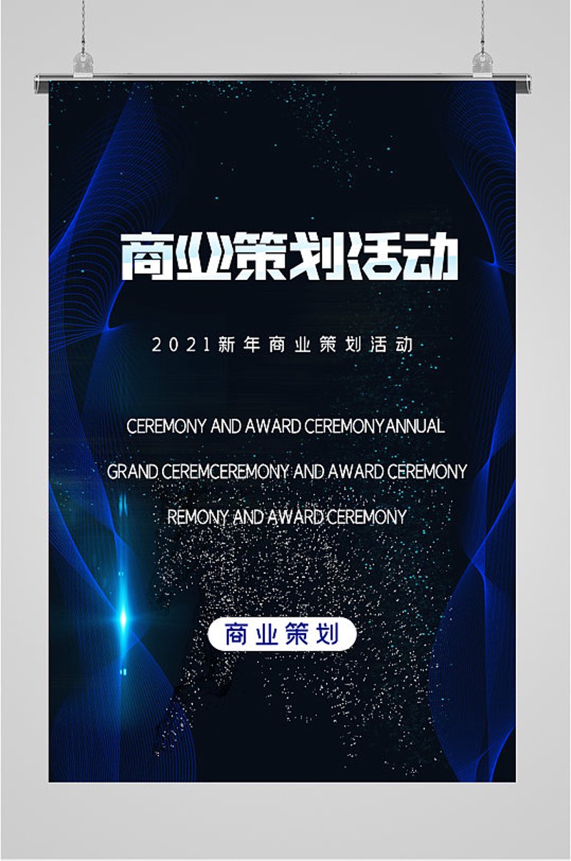 如何挑选可靠的济南信息咨询机构