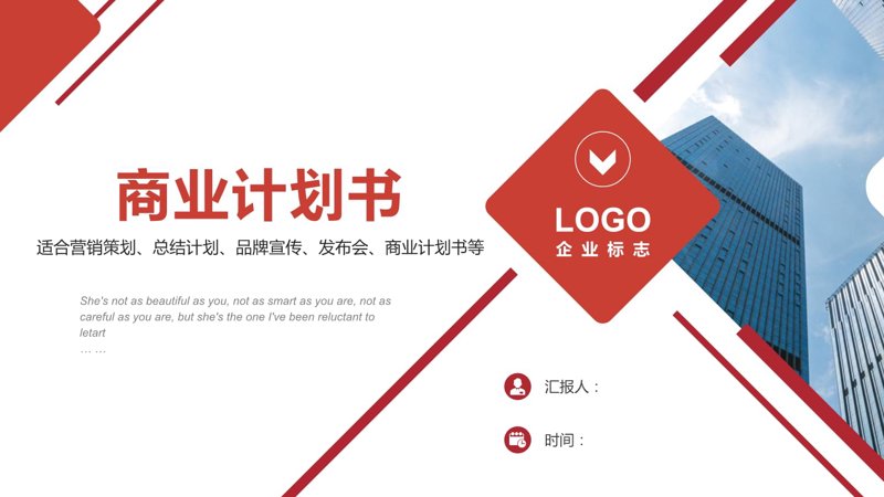 济南信息咨询：城市发展的信息引擎