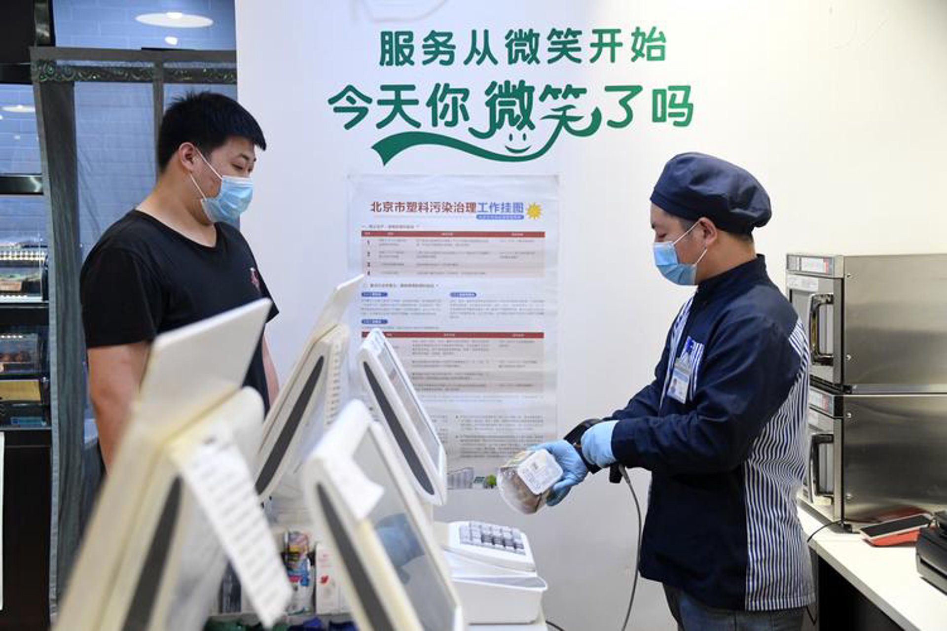 鑫诚泉咨询