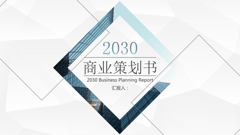 市场调研：洞察行业趋势，引领未来潮流